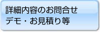 レクティナ/アクティブアンテナ解析新機能