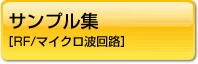 S-NAPユーザー様へのご案内